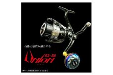 LIVRE限定 ダークガンメタ ユニオン52-58カスタム シマノS2 / 釣り具 釣具 つり 釣り用品 フィッシング リールハンドル カスタムハンドル フィッシングギア / 亀山市 / LURE 1BAN [AMBV007]