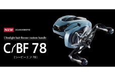 【ダイワ/Abu左】LIVRE C/BF 78（ダイワ/Abu左） 亀山市/有限会社メガテック 釣り具 リールハンドル カスタムハンドル [AMBB196]