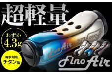 【ファイヤー＆ブラック】LIVRE Fino Air（1個）ファイヤー×ブラック 亀山市/有限会社メガテック 釣り具 リールハンドル カスタムハンドル [AMBB219-1 ]