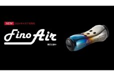 【ブラウン(IP)＆ブラック】LIVRE Fino Air（2個） ブラウン（IP）×ブラック 亀山市/有限会社メガテック 釣り具 リールハンドル カスタムハンドル [AMBB220-2]
