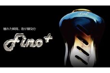 【ファイヤー＆レッド】LIVRE Fino+（2個） 亀山市/有限会社メガテック 釣り具 リールハンドル カスタムハンドル [AMBB224-1]