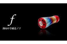 【シルバー＆ゴールド】LIVRE f（1個） 亀山市/有限会社メガテック 釣り具 リールハンドル カスタムハンドル [AMBB215-3]