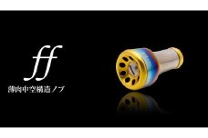 【ブラウン(IP)＆チタン】LIVRE ff（2個） 亀山市/有限会社メガテック 釣り具 リールハンドル カスタムハンドル [AMBB218-5]