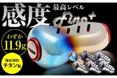 【シルバー＆ゴールド】LIVRE Fino+（1個） 亀山市/有限会社メガテック 釣り具 リールハンドル カスタムハンドル [AMBB223-3]