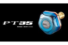 【ファイヤー＆レッド】LIVRE PT35（1個） 亀山市/有限会社メガテック 釣り具 リールハンドル カスタムハンドル [AMBB227-4]