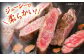 サーロインステーキ 牛肉 赤身 肉 国産 すてーき 和牛 ブランド牛 ステーキ 3枚