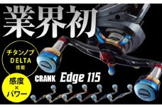 【ガンメタ/ゴールド】LIVRE CRANK Edge 115（シマノ右） / 釣り具 リールハンドル カスタムハンドル / 亀山市 / 有限会社メガテック [AMBB240-1]