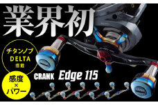 【ガンメタ/ブルー】LIVRE CRANK Edge 115（シマノ左） / 釣り具 リールハンドル カスタムハンドル / 亀山市 / 有限会社メガテック [AMBB240-11]