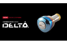 【ファイヤー＆レッド】LIVRE DELTA（1個）CUSTOM KNOB  / 釣り具 リールハンドル カスタムハンドル / 亀山市 / 有限会社メガテック [AMBB241-4]