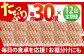 卵 たまご 玉子 タマゴ 定期便 12か月 卵かけご飯 12回 12ヶ月