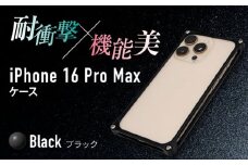 ソリッドバンパー for iPhone 16 Pro Max   （ブラック）   亀山市 /有限会社ギルドデザイン [AMAA022-2]