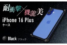ソリッドバンパー for iPhone 16 Plus （ブラック）  亀山市 /有限会社ギルドデザイン [AMAA023-2]