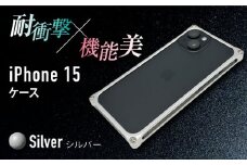 【シルバー】ソリッドバンパー for iPhone 15 / スマホケース 日本製 頑丈 耐衝撃 高強度 アルミケース /亀山市/有限会社ギルドデザイン [AMAA016]