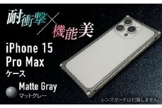 【マットグレー】ソリッドバンパー for iPhone 15 Pro Max / スマホケース 日本製 頑丈 耐衝撃 高強度 アルミケース /亀山市/有限会社ギルドデザイン [AMAA018]