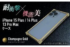 【シャンパンゴールド】ソリッドバンパー for iPhone 15 Plus / 14 Plus / 13 ProMax / スマホケース 日本製 頑丈 耐衝撃 高強度 アルミケース /亀山市/有限会社ギルドデザイン [AMAA019]