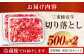 牛肉 切り落とし 小分け 1kg（500g×2)