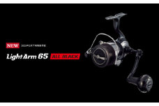LIVRE リブレ LightArm65 EP 41Bノブ シマノS2用(オールブラック)  / 釣具 釣り具 釣り用品 釣り 海釣り 川釣り オールブラック キャンプ アウトドア 亀山市 / 有限会社メガテック [AMBB246-5]