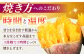 紅はるか 焼き芋 干し芋 ほしいも ホシイモ 焼き芋 やきいも スイーツ 干し芋 国産 10パック