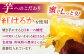 焼き芋 の 干し芋 4 パック