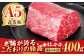 牛肉 a5 ローストビーフ 用 400g モモブロック モモ