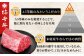 牛肉 a5 ローストビーフ 用 400g モモブロック モモ