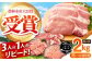 豚肉 ロース 豚ロース ステーキ 焼肉 2kg