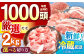 豚肉 モモ 豚モモ 2kg