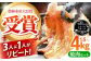 豚肉 焼肉 食べ比べ セット