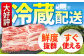 豚肉 焼肉 食べ比べ セット