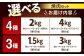 豚肉 焼肉 食べ比べ セット