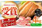 豚肉 ブロック 角煮 塩豚 煮豚