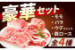 豚肉 ブロック 角煮 塩豚 煮豚
