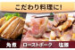 豚肉 ブロック 角煮 塩豚 煮豚