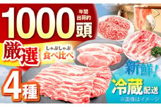 ええやんさくらポーク 小林ファーム 豚肉 しゃぶしゃぶ 2kgセット / 亀山市 / 小林ファーム [AMAB013]