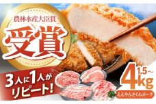 ええやんさくらポーク 小林ファーム 豚肉 しゃぶしゃぶ 2kgセット / 亀山市 / 小林ファーム [AMAB013]