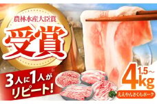 ええやんさくらポーク 小林ファーム 豚肉 しゃぶしゃぶ 2kgセット / 亀山市 / 小林ファーム [AMAB013]