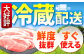 しゃぶしゃぶ 三元豚 国産豚肉 しゃぶしゃぶ肉 冷蔵 ロース モモ バラ ミンチ ひき肉