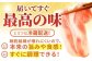 三元豚 国産豚肉 肉 ぶた肉 ブタ肉 ロースかつ とんかつ モモ 豚バラ スライス ミンチ 挽肉 ひき肉 4㎏ 大容量 冷蔵