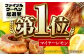 バウムクーヘン おかし おやつ スイーツ 焼き菓子 洋菓子