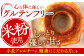 バウムクーヘン おかし おやつ スイーツ 焼き菓子 洋菓子