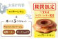 バウムクーヘン おかし おやつ スイーツ 焼き菓子 洋菓子