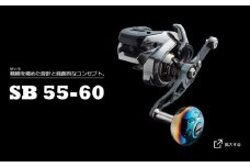 【選べるカラー】LIVRE リブレ SB 55-60 （ダイワ右）/ 釣具 釣り具 釣り用品 釣り リールハンドル アウトドア / 亀山市 / 有限会社メガテック [AMBB269]