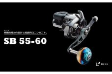 【選べるカラー】LIVRE リブレ SB 55-60 （ダイワ左）/ 釣具 釣り具 釣り用品 釣り リールハンドル アウトドア / 亀山市 / 有限会社メガテック [AMBB270]