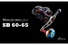 【選べるカラー】LIVRE リブレ SB 60-65 （ダイワ左）/ 釣具 釣り具 釣り用品 釣り リールハンドル アウトドア / 亀山市 / 有限会社メガテック [AMBB275]
