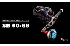 【選べるカラー】LIVRE リブレ SB 60-65 （ダイワB1）/ 釣具 釣り具 釣り用品 釣り リールハンドル アウトドア / 亀山市 / 有限会社メガテック [AMBB276]