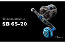 【選べるカラー】LIVRE リブレ SB 65-70 （シマノ右）/ 釣具 釣り具 釣り用品 釣り リールハンドル アウトドア / 亀山市 / 有限会社メガテック [AMBB277]