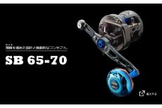 【選べるカラー】LIVRE リブレ SB 65-70 （ダイワ右）/ 釣具 釣り具 釣り用品 釣り リールハンドル アウトドア / 亀山市 / 有限会社メガテック [AMBB279]