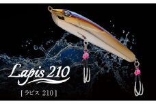 響-Hibiki Lapis 210 ( ラピス 210 ) チタン製ルアー / 釣り具 釣り用品 釣り アウトドア 亀山市 / 有限会社メガテック [AMBB259]