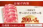 ステーキ すてーき サーロイン さーろいん サーロインステーキ 肉 牛肉 肉 ブランド牛 和牛 国産 国産和牛 BBQ 