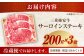 サーロインステーキ 牛肉 赤身 肉 国産 すてーき 和牛 ブランド牛 ステーキ 3枚
